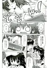 Comic ino. [2009-06] vol.02