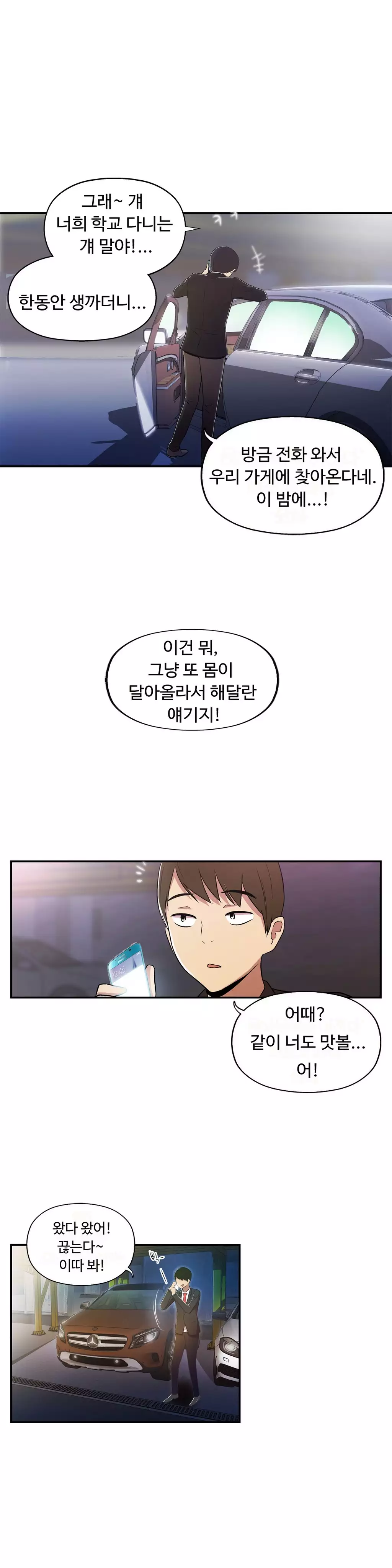One Room Hero Ch.1-36