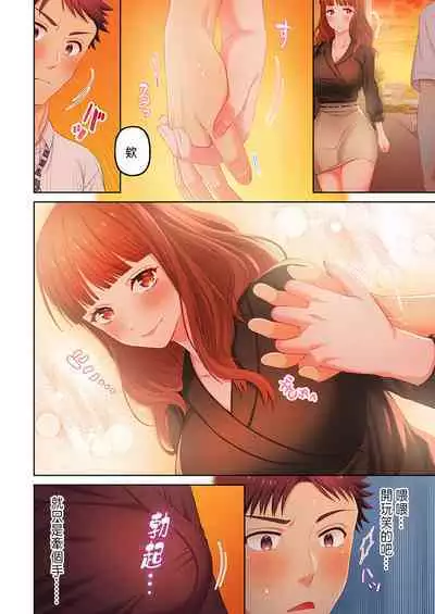 [Niwatori] Numarase Onee-san ~Kanojo to Dekinai Koto, Zenbu~ 1-9 [Chinese]