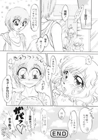 [Anthology] Aka Yuri -Girls Love H-