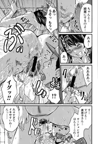 COMIC Shingeki 2015-03