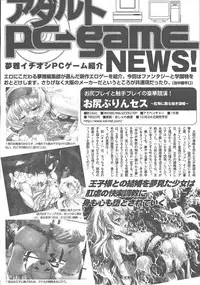 COMIC Muga 2003-11 Vol.3