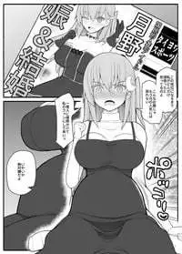 [EsuEsu] Urekko Wagamama Idol ni Oshioki Saimin