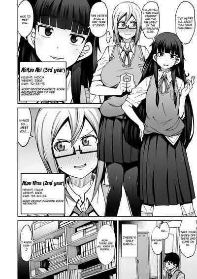 Houkago Koubi Doukoukai e Youkoso!! | Welcome to the Afterschool Breeding Club!!