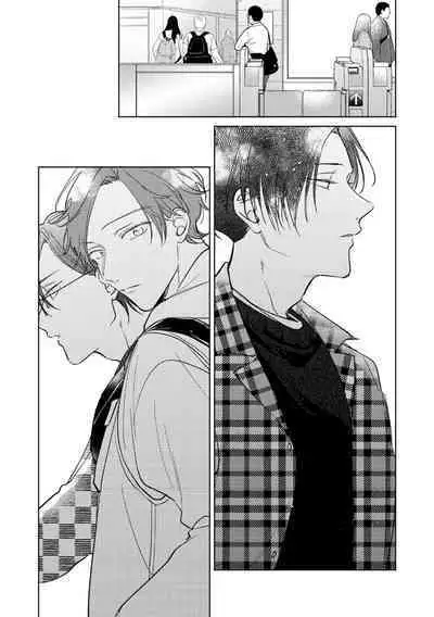 [Arata Licca] Oni Joushi Gokudera-san wa Abakaretai. | 魔鬼上司·狱寺先生想暴露 Ch. 7-12+加笔+13-14 [Chinese] [Digital]