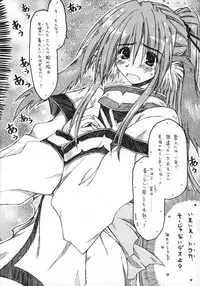 (C71) [Ankoku-Bousougumi (Ainu Mania)] CARELESSLY & CHARMING! (Utawarerumono)