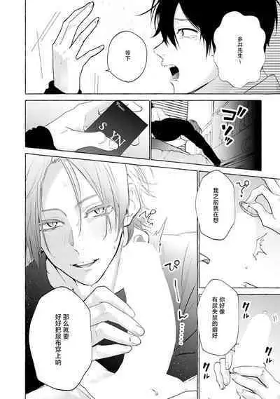 [34Banchi] Matching Reversal Maker 1-3 | Matching Reversal Maker 1-3 [Chinese] [莉赛特汉化组]