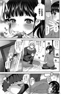 COMIC Kairakuten BEAST 2015-05