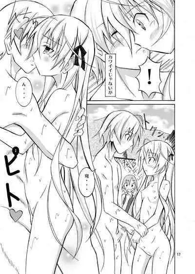 [Nihon Dandy (Matsuno Susumo)] Sora to Tokeru Mizugi to Pool Souji (Yosuga no Sora) [Digital]