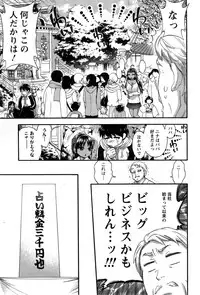 Action Pizazz Special 2015-04