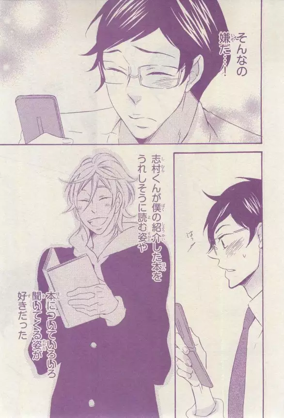 リンクス 2015-03