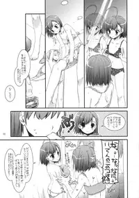 (C78) [Digital Lover (Nakajima Yuka)] D.L. action 54 (Toaru Majutsu no Index)