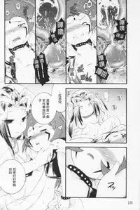 [Hinase Aya] In Nyan Shangri-La Saiyuu Momoiro den Jou | 淫娘香格里拉 西遊桃色伝 上 [Chinese]