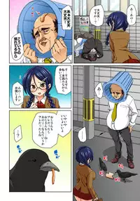 [Marui Maru] Hattara Yarechau!? Ero Seal ~Wagamama JK no Asoko o Tatta 1-mai de Dorei ni~ 1-11 [Digital]