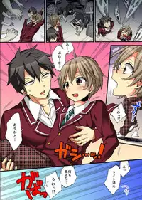 [Morishima Kon, Rin] Onna no Karada de iki Sugite Yabai! 9 [Digital]