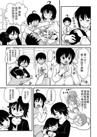 [Chimee House (Takapi)] Chiru Roshutsu 10 [Chinese] [朔夜xUAI聯合漢化]