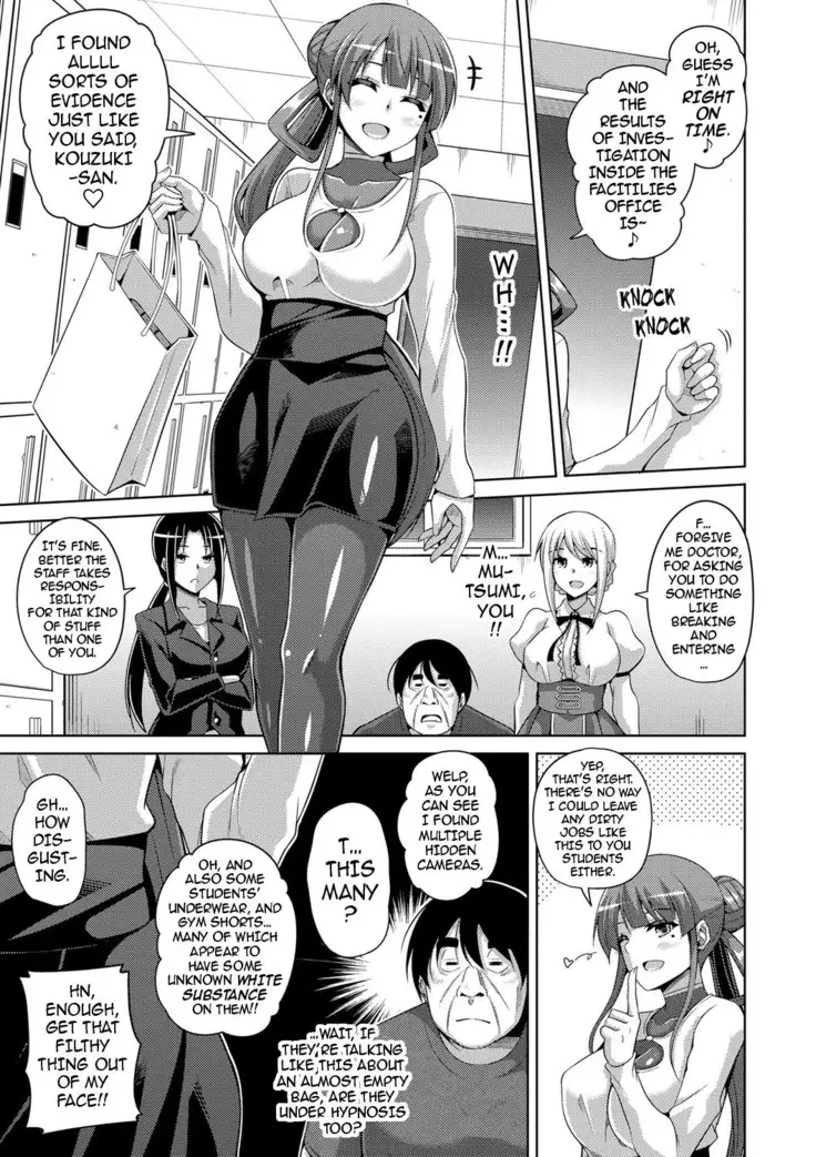 Hanazono no Mesudorei | The Slave Girls of the Flower Garden Ch. 1-9