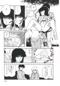 [Kazusa Shima] Dream Item Remix