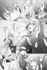 [Sakai Hamachi] Sex Now