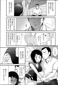 [Ohmi Takeshi] Men's Gold 2013-12 Zoukan Mitsuboshi Onee-san Chou Best!!