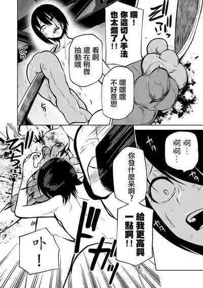 Kourin! Akuma Friends - Advent! Devil Friends | 降臨！惡魔Friends