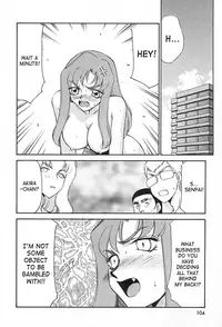 [Taira Hajime] Change! 2 [English] [SaHa]