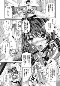 COMIC Megastore 2011-06