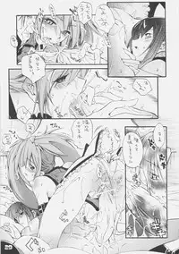 [kuro hige] KUROHIGE SHINONOME TARO BEST SELECTION GRAPPLE GIRL (GGXX)