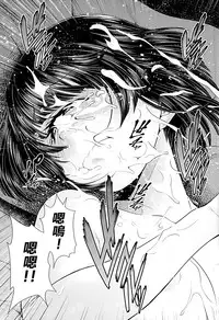 (C89) [Koudansha (Kouda Tomohiro)] Manakomatic (Monster Musume no Iru Nichijou) [Chinese]