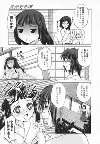 COMIC MEGAPLUS 2003-12 Vol.02