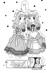 [Anthology] Little Pierce Vol.15