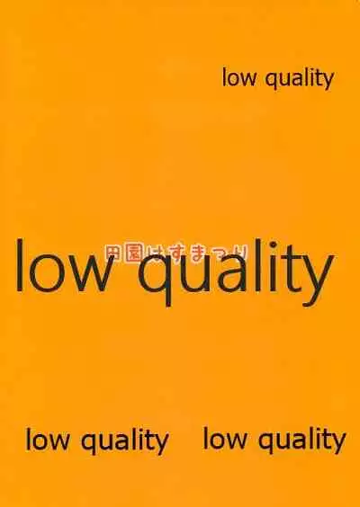 (C89) [Denen Hasu Matsuri (Hasumi)] Neko Musume Junbi chuu!! (THE IDOLM@STER CINDERELLA GIRLS)