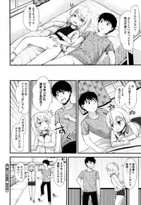 COMIC Megastore Alpha 2015-12