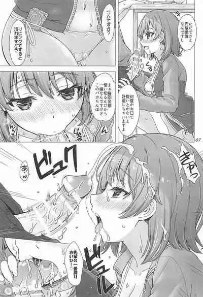 (C99) [studio A (Inanaki Shiki)] Kawaii Ore no Imouto to Kouhai ga Sasotte Kuru. - Komachi & Iroha always have sex with hachiman. (Yahari Ore no Seishun Love Come wa Machigatteiru.)