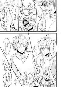 (TOP OF THE SUPER STAGE 2018) [Nounaihokan (K. K usako)] Nareru Made Tokkun Shiyouze (IDOLiSH7)