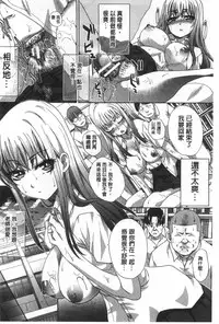 [Itaba Hiroshi] Fudoutoku SEX [Chinese]