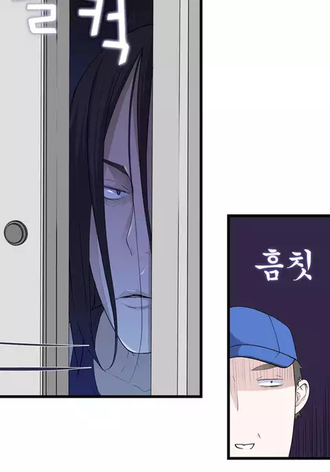 Tissue Thieves Ch.1-34