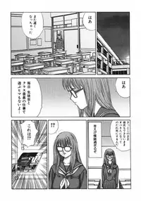 [Erotica Heaven] Jukunyuu