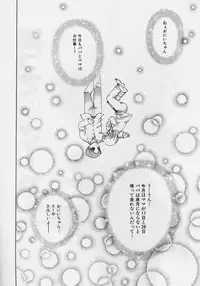 [Persona] Nikuyoku Shidou - Lust - Instruction