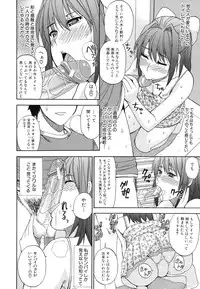 [Shunjou Shuusuke] Nee, Mou Sukoshi Dake...