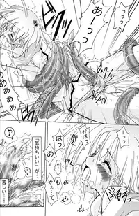 (C70) [Active Sunrise (Muranako)] PARTY SHIFT Soushuuhen 1 ~Deai~