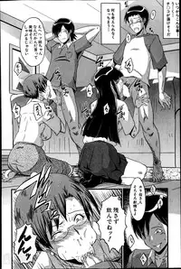 [SINK] Haha to oba no Himitsu Ch.1-2