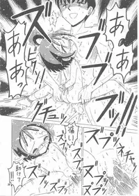 (C57) [Momo no Tsubomi (Various)] Lolikko LOVE 12 (Various)