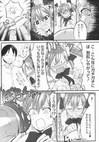 COMIC Megastore 2009-07