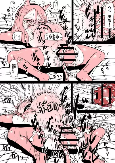 [Yu-zyenixi] The Story Of An Uncle Who Was Taken To A World Where Childbirth Is Compulsory Education Because The Declining Birthrate And Aging Populations Became Too Serious 2