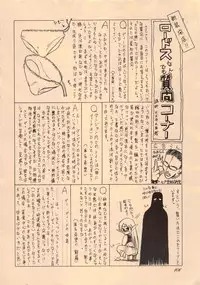 (C38) [Waku Waku Doubutsuen (Various)] Elf no Musume Kaiteiban - Die Elfische Tochter revised edition (Record of Lodoss War)
