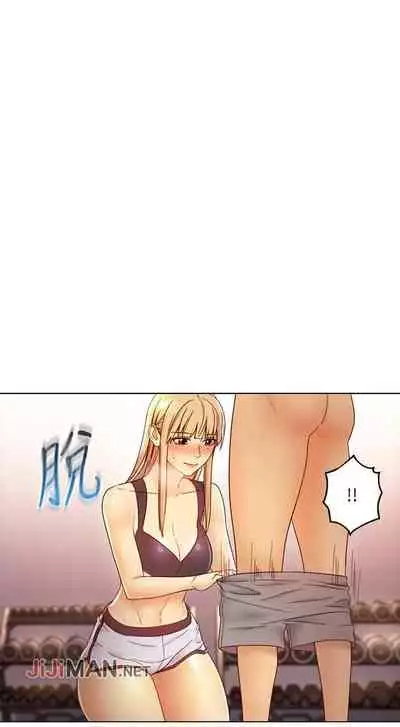 【周二连载】继母的朋友们（作者：Red-A&頸枕） 第1~46话