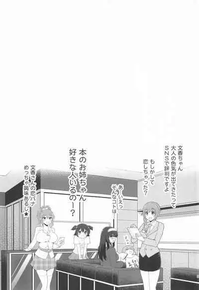 (C99) [Haniya (Hanini)] Moshi Sagisawa Fumika no Roshutsuheki ga Baretara (THE IDOLM@STER CINDERELLA GIRLS)