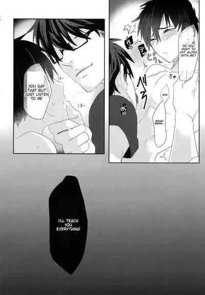 (SUPERKansai21) [Dig Dug (Kurocastle)] Saimin Reason Page (Ace of Diamond) [English] [chiyoko]