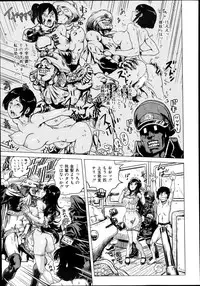 COMIC Shingeki 2013-08